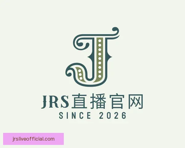 认识JRS直播官网